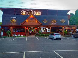 Hugpua Hotel