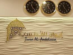 Iwan AlAndalusia Alsafa2