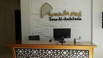 Iwan AlAndalusia Alajaweed