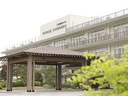 International Hotel Tamatsukuri
