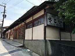 Sakoya -Yoshino-