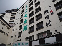 Kusatsu Onsen Daitokan