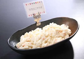 Kuretake Inn Yaizu-ekimae