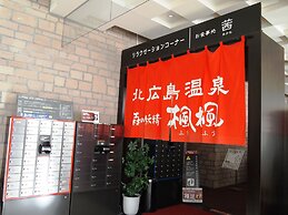 Sapporo Kitahiroshima Classe Hotel
