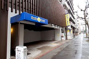 SMILE SMART INN HAKATA