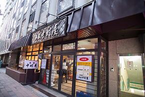 Nakamuraya Ryokan