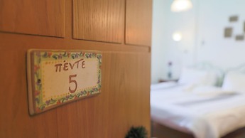 Hotel Papanikola
