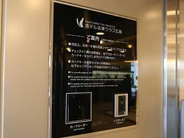 Hotel Hokke Club Hiroshima