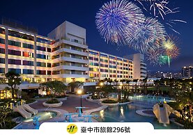 Fullon Hotel Lihpao Resort