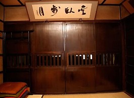 Kaikoan