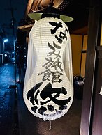 Nagomi Ryokan Yuu