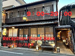 Nagomi Ryokan Yuu