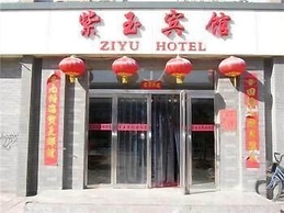 Datong Purple Jade Hotel