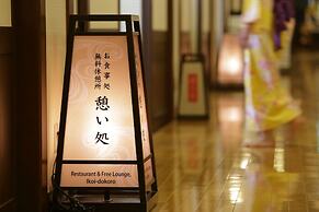 Hakone Yumoto Onsen Tenseien