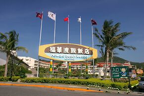 Howard Beach Resort Kenting
