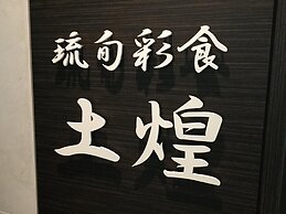 Hotel GranView Garden Okinawa