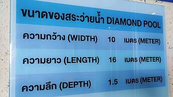 Diamond Plaza Hotel Suratthani