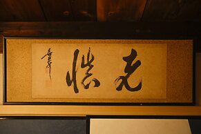 Yamagata Kyomachi Hatago Daitokuji