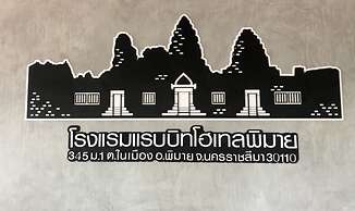 Rabbit Hotel Phimai