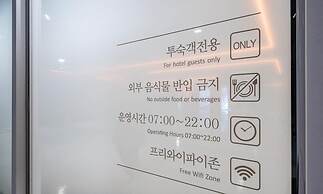 Dongdaegu Station Eastern Hotel