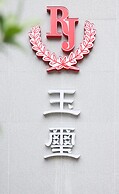 Royal Jade Boutique Hotel