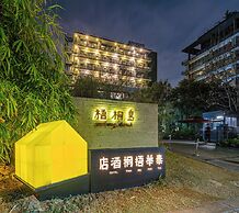 Taihua Wutong Hotel