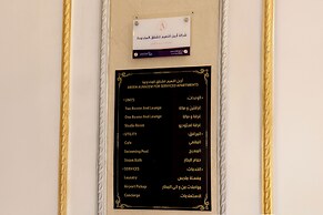 Areen Alnaeem Hotel