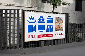 Anook Hotel and Spa Daejeon Yuseong