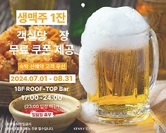 Hotel Kenny Yeosu
