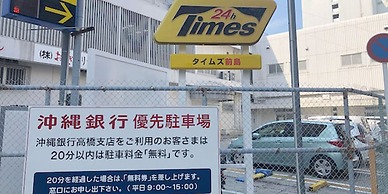 Mcity in Maejima