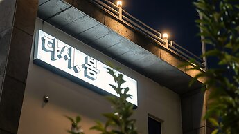 Yeosu Dasi bom Pension