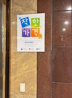 Lamer Hotel & Seawater Spa Busan