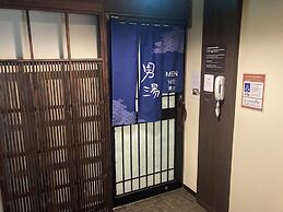 Dormy Inn Express Kakegawa Natural Hot Spring