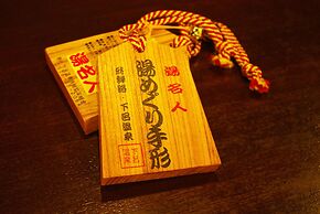 Gero Onsen Fugaku
