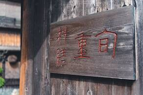 Hotel Hanakoyado