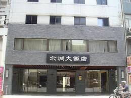 City Hotel Taipei