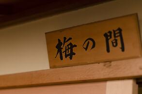 Arashiyama Benkei