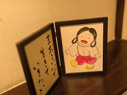 Ryokan Asunaro