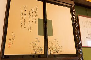 Ryokan Asunaro