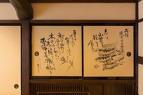 Ryokan Asunaro