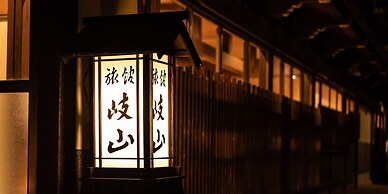 Ryokan Gizan