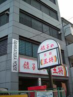 Kamikatsura House