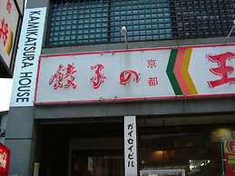Kamikatsura House