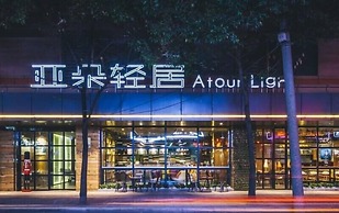 Atour Light Hotel Jinli Chengdu