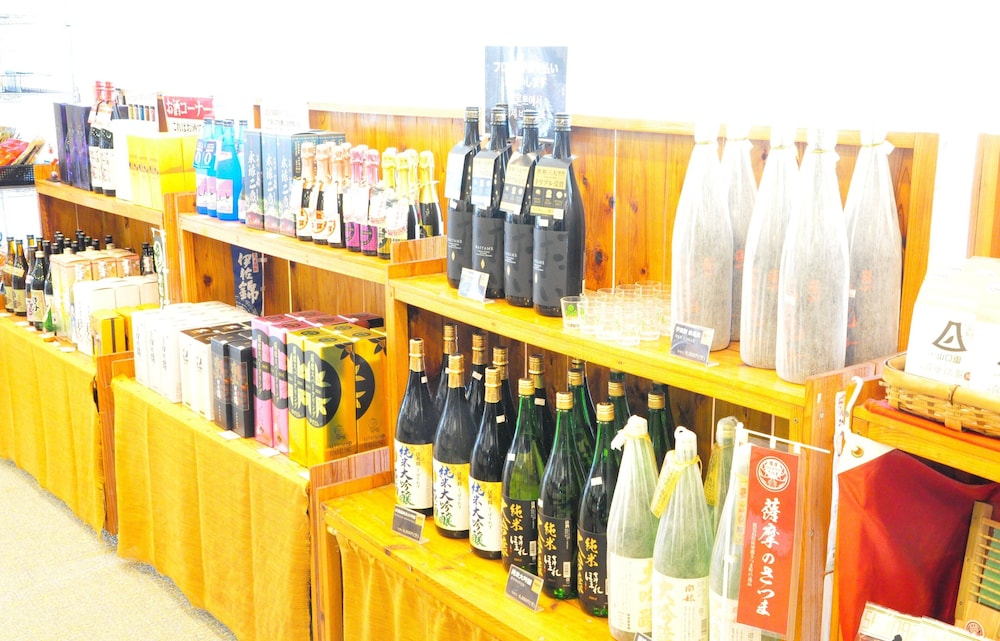 Satsuma Resort Hotel