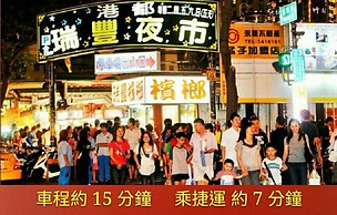 Li Qing Hotel
