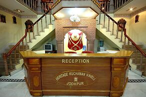 Kuchaman Haveli