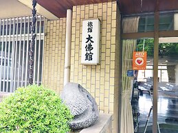 Daibutsukan