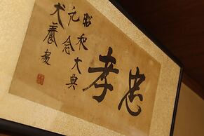 Ryokan Sanga