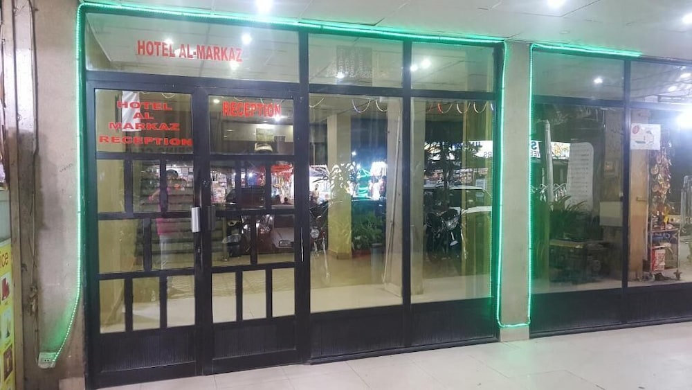 Hotel Al-Markaz